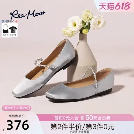 REEMOOR睿慕2025春夏新款水钻一字带玛丽珍浅口单鞋舒适软底女鞋图片