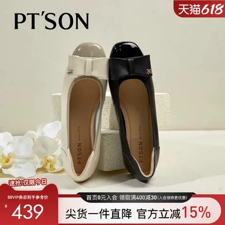 商场同款百田森黑色皮鞋一脚蹬女鞋2025新款真牛皮奶奶鞋低跟单鞋商品大图