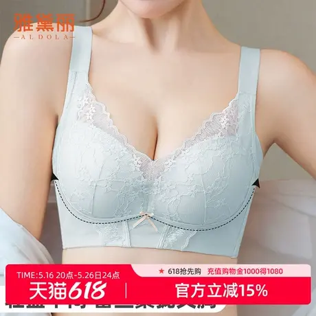 雅黛丽内衣女小胸聚拢文胸性感蕾丝美背防下垂收副乳2025新款胸罩商品大图