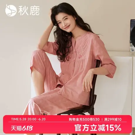 秋鹿梭织提花棉小V领睡衣女2025夏季薄款莫代尔七分袖家居服套装商品大图