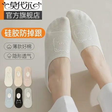 船袜女夏季薄款防滑不掉跟春秋款黑白色短袜浅口女士单鞋隐形袜子商品大图