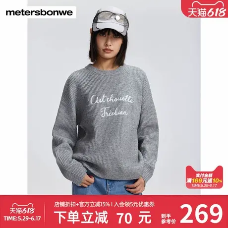 美特斯邦威长袖毛衫女春秋季新款绣字时尚通勤慵懒感毛衣百搭上衣图片