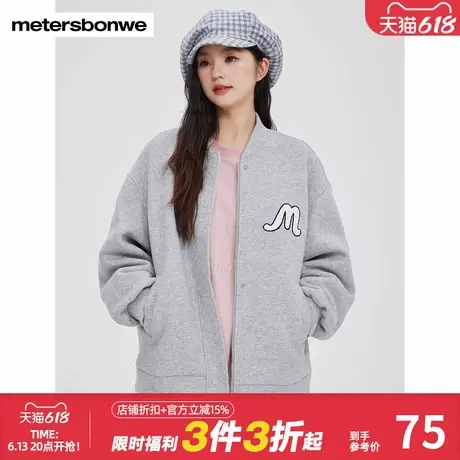 美特斯邦威字母刺绣短外套女拉链质感时尚宽松棒球服休闲舒适百搭图片