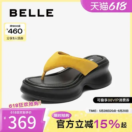 百丽简约亲肤夹趾拖鞋女2025夏新厚底增高可外穿拖鞋B2711BT5图片