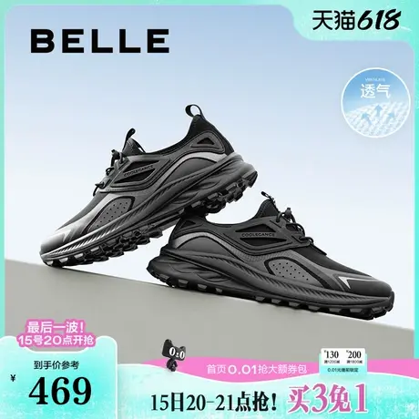 百丽男鞋网面透气健步鞋免系带2025夏商场厚底休闲运动鞋8SX01BM5图片