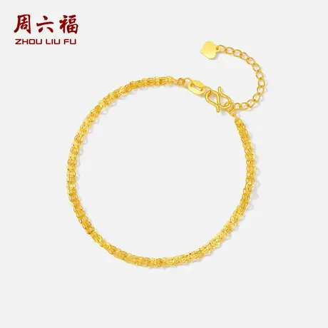 周六福5G黄金手链女足金计价金链子手饰首饰官方旗舰店节日礼物商品大图
