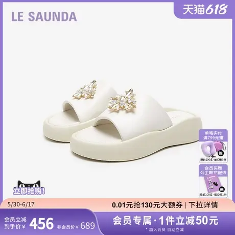 莱尔斯丹夏季新款商场同款外穿钻扣舒适厚底女凉拖鞋5M36101图片