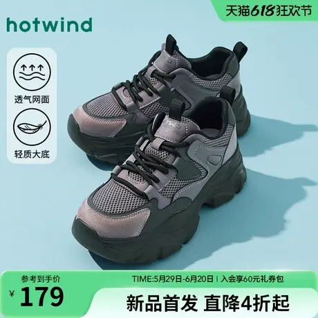 热风厚底老爹鞋女款2025年秋季新款紫色运动休闲鞋小个子百搭女鞋商品大图