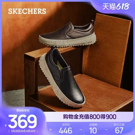 Skechers斯凯奇夏季男Fashionsport运动鞋舒适轻便休闲鞋时尚百搭商品大图