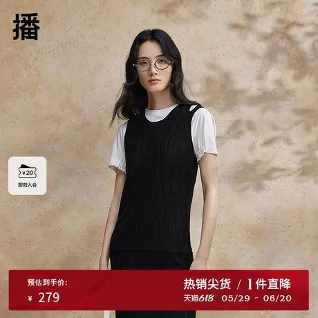 播针织背心女商场同款2024夏季新款设计感修身收腰上衣BDR2SD1020图片