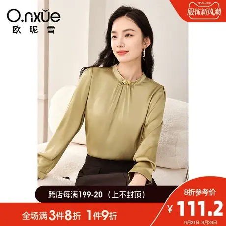 欧昵雪2023秋季新款衬衫女简约立领显瘦收褶衬衣通勤直筒套头上衣图片