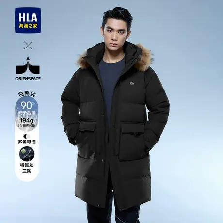 HLA/海澜之家轻商务航天毛领长款羽绒服24秋冬新连帽三防厚外套男商品大图