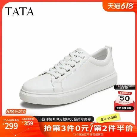 TATA他她男鞋2025年新款秋舒适百搭休闲鞋白色时尚板鞋VNV01CM5商品大图