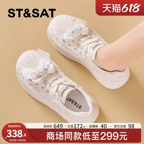 星期六亮片蕾丝珍珠小白鞋女款厚底增高贝壳头休闲板鞋轻便面包鞋商品大图