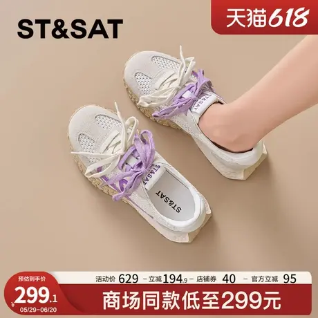 星期六网面透气阿甘鞋女2025夏季新款拼色厚底增高运动休闲德训鞋商品大图