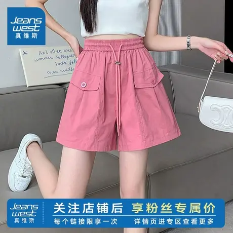 LE真维斯女装2025夏季新款 宽松百搭小个子工装阔腿小众短裤女商品大图