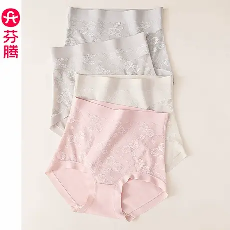 芬腾女士内裤10A级抗菌裆三角裤高腰收腹提臀薄款透气短裤头裤衩图片