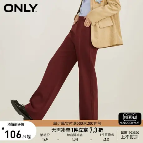ONLY奥莱通勤宽松拖地显瘦阔腿裤西装休闲裤女商品大图