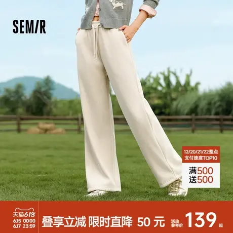 陈都灵同款森马休闲裤女肌理雪尼尔白色裤子2024新款冬季长裤保暖商品大图