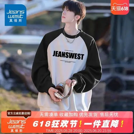 NG真维斯撞色休闲圆领卫衣男士春季新款ins简约字母印花插肩上衣图片