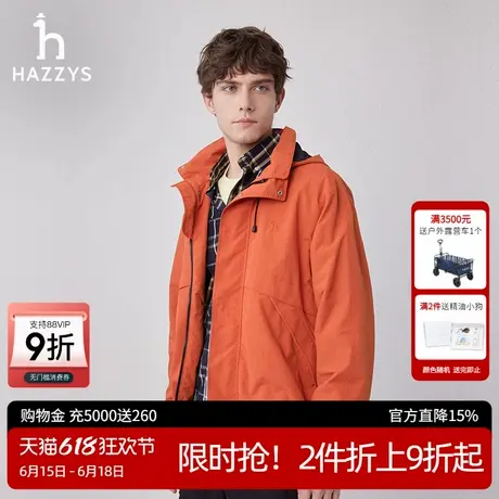 Hazzys哈吉斯春秋季男士纯色户外连帽休闲夹克运动休闲时尚外套商品大图