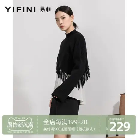 Yifini/易菲设计师款宽松毛织马甲女春秋新款不规则上衣流苏商品大图