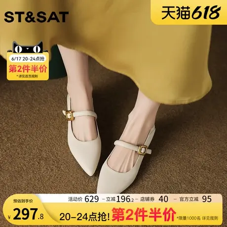 星期六气质玛丽珍鞋2025春秋款浅口百搭女鞋法式不累脚通勤单鞋商品大图