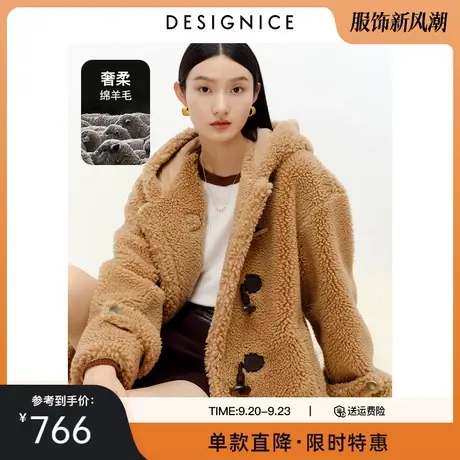 迪赛尼斯冬季新款颗粒羊羔毛牛角扣带帽宽松短外套女毛毛外套商品大图