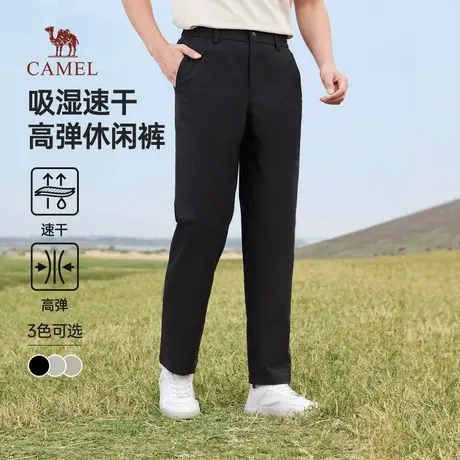 骆驼男装休闲裤男2025新款夏季吸湿速干高弹透气直筒梭织运动裤商品大图