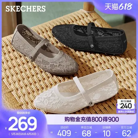 斯凯奇2025新款夏季女鞋透气舒适浅口单鞋玛丽珍鞋百搭尖头平底鞋图片