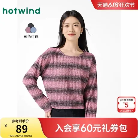 热风女装打底衫女25春新款渐变长袖T恤宽松韩版慵懒风内搭上衣图片