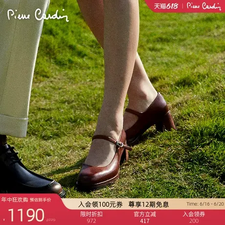 Pierre Cardin/皮尔卡丹女鞋水洗做旧马皮一字形玛丽珍鞋粗跟单鞋图片