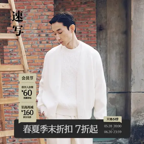 【商场同款】速写男装2025春新品开襟毛衫v领短款简约潮9P1311710商品大图