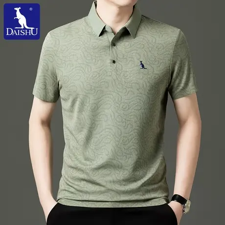 Dai Shu/袋鼠夏季冰丝无痕短袖Polo衫男士商务休闲品牌刺绣T恤衫商品大图