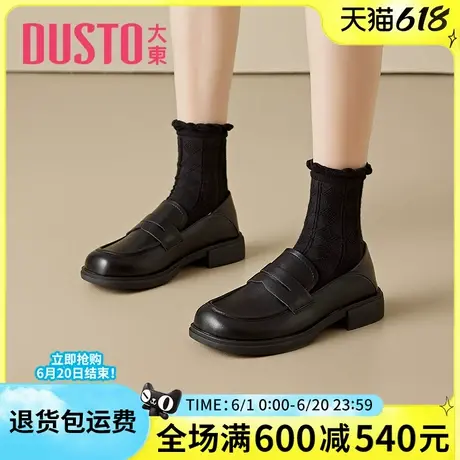 大东乐福鞋2025春季新款时尚软面一脚蹬平底学院风女单鞋皮鞋3241商品大图