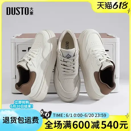 大东男鞋2025春季新款时尚简约舒适平底休闲系带日常运动百搭板鞋图片