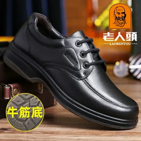 老人头皮鞋男真皮商务休闲男鞋厚底耐磨牛筋底皮鞋爸爸鞋加宽加肥商品大图