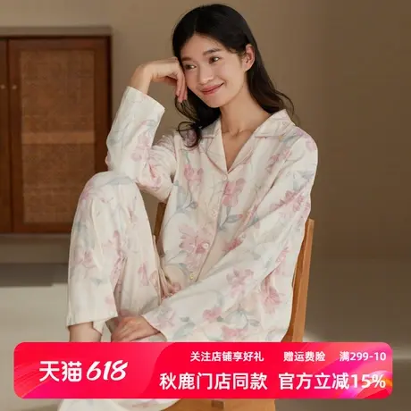 秋鹿【超柔软】纯棉睡衣女春秋款碎花长袖长裤透气翻领家居服套装商品大图