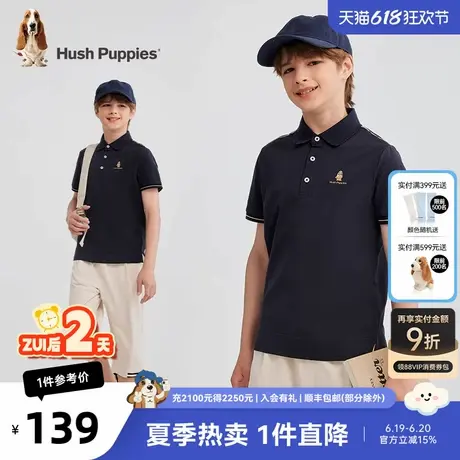 暇步士童装男童POLO衫2025夏装新款儿童学院风短袖大童简约半袖潮商品大图