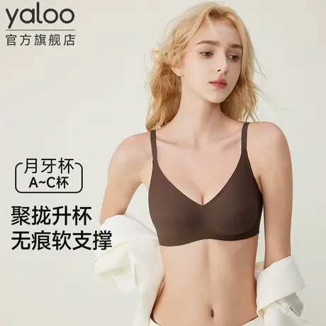 雅鹿内衣女软支撑大胸显小胸显大无痕聚拢无钢圈提拉侧收副乳文胸商品大图