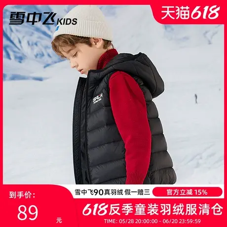 雪中飞kids童装儿童轻薄羽绒马甲新款男童女童坎肩秋冬季羽绒背心图片