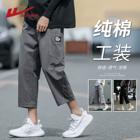 回力纯棉工装七分裤男夏季薄款宽松直筒休闲中裤子男生冰丝八分裤商品大图