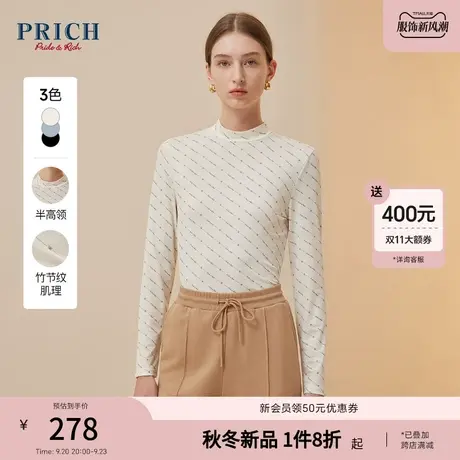PRICH2023冬新款半高领原创logo条纹印花竹节纹肌理弹性打底衫女商品大图