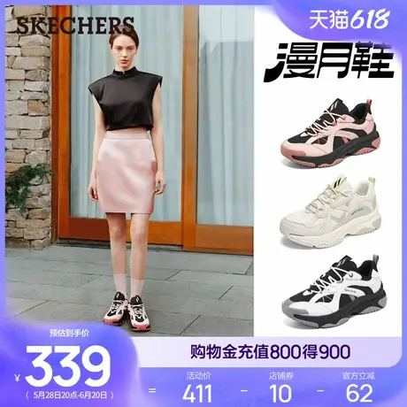 斯凯奇漫月鞋|撞色女鞋厚底增高老爹鞋夏软底复古百搭休闲运动鞋商品大图