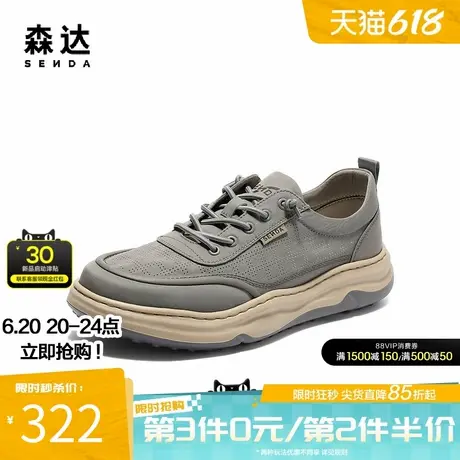 森达布鞋男2025夏新商场同款轻便透气打孔爸爸休闲运动鞋1WG01BM5商品大图
