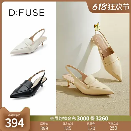 DFuse迪芙斯春夏羊皮尖头时装凉鞋细跟乐福鞋单鞋DF31114262商品大图