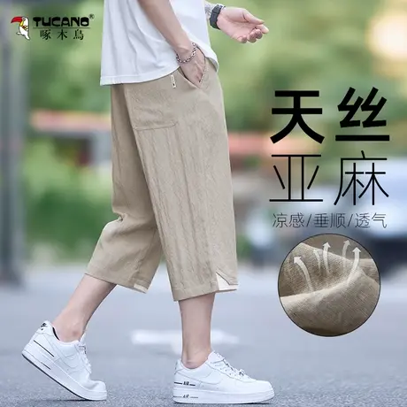 啄木鸟男士天丝七分裤亚麻短裤子夏季薄款宽松直筒中裤冰丝短裤男图片