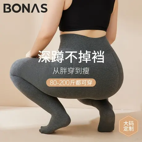 大码打底连裤袜女200斤胖mm秋冬加绒加厚保暖裤高腰外穿棉裤灰色商品大图