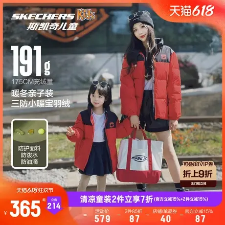 Skechers斯凯奇童装小暖宝羽绒服男女童冬季短款儿童外套亲子装商品大图