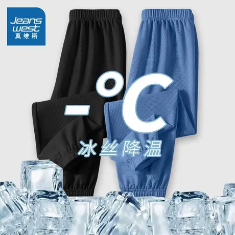 真维斯童装男童防蚊裤夏季薄款儿童冰丝速干裤网眼透气男大童裤子图片